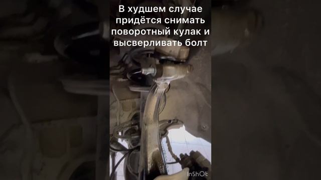 Стук в подвеске AUDI A7. Не вытаскивается болт крепления верхних рычагов, закис «намертво».