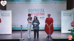 Открытие юбилейной 35 выставки "Формула Рукоделия Москва. Весна 2024" в Main Stage