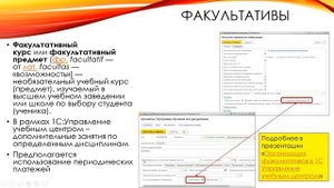 Работа с программами обучения в разделе "Планирование и анализ"