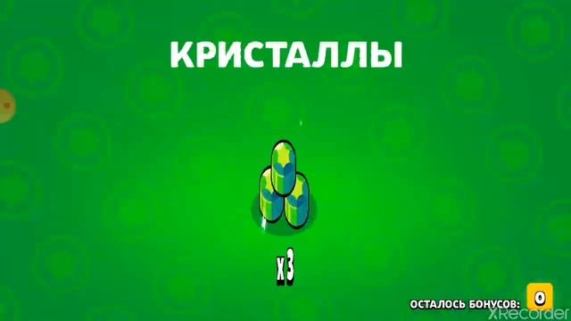 Открываю 50 боксов и2 биг бокса смотреть онлайн