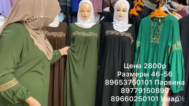 Гавхари Кулоби бо куртахои турки успейте смотреть онлайн