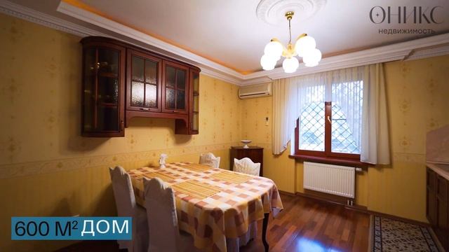 Роскошный дом в центре Сочи смотреть онлайн