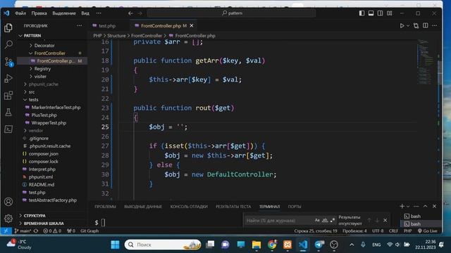 Router. Заменить жесткое соответствие запрос-контроллер на гибкое. смотреть онлайн