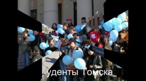 Митинг в Томске за Байкал. 2006 год..mp4