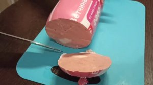 ?Магазин Магнит ? ветчина моя цена ?