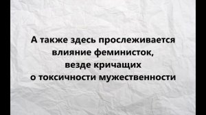 МД vs МиСП/MGTOW. Сравнительный анализ от Януса Скабичевского