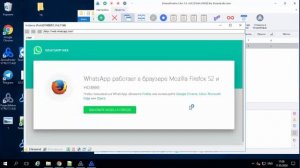 Whats app рассылка программа для автоматической рассылки сообщений.