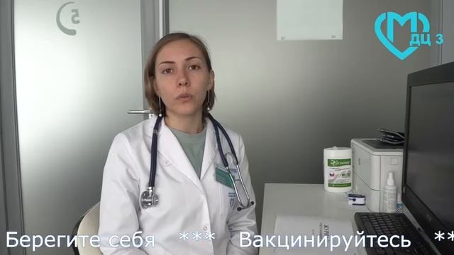 Гбуз дц 3 филиал 2. ГБУЗ ДЦ 3 ДЗМ где это.