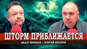 Новости, проблемы, угрозы, или Вопросы и ответы в прямом эфире