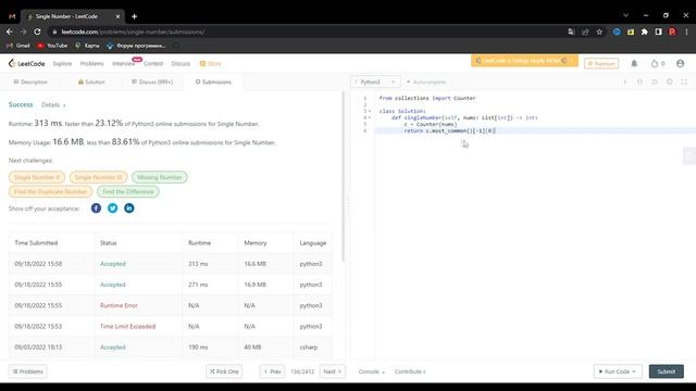 Как Решит Задачу Студент/Junior/Middle И Инженер | LeetCode смотреть онлайн