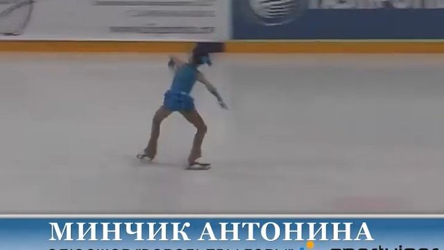 Минчик Антонина Произвольная смотреть онлайн