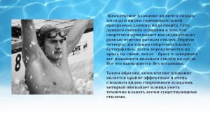 Мариупольские олимпийцы