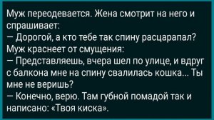 Начальник На Секретарше Потерял Сознание! Сборник Свежих Анекдотов! Юмор!