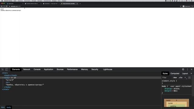 Сайт из папки СПАМ: разбираем внутренности. Редиректы и Muse. смотреть онлайн