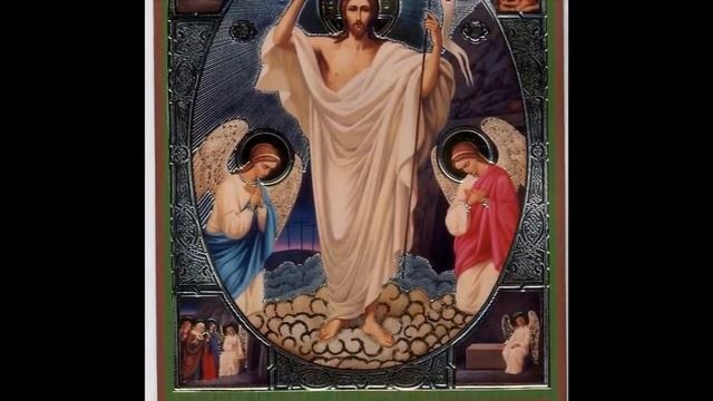 Христос воскресе из мертвых тропарь Пасхи смотреть онлайн