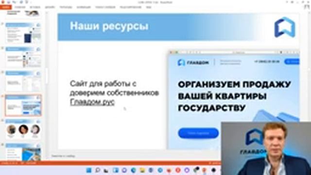 Заключительный вебинар марафона "Неделя на пределе" смотреть онлайн