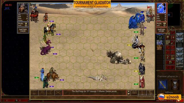 #21. Heroes 3. SoD. AlFeyn vs u2noob. Турнир Гладиатор. 1/2 финала. Arena FBA смотреть онлайн