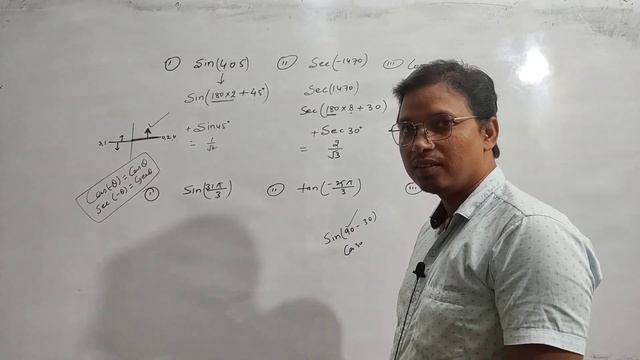 Trigonometry-3||Circular function-2||Class-11 ||GIT CLASSES||By Gyan Sarowar Sir#education #jee смотреть онлайн