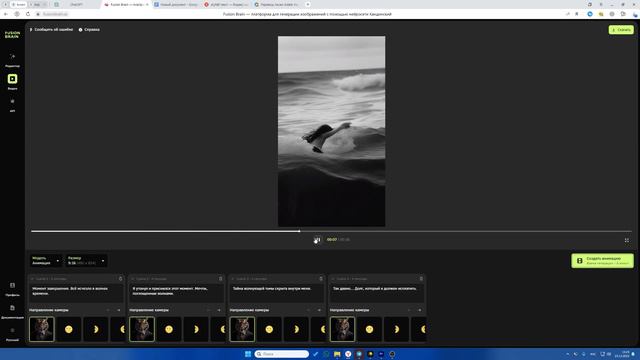 Нейросети Нарисовали Клип (Ещё Круче) смотреть онлайн