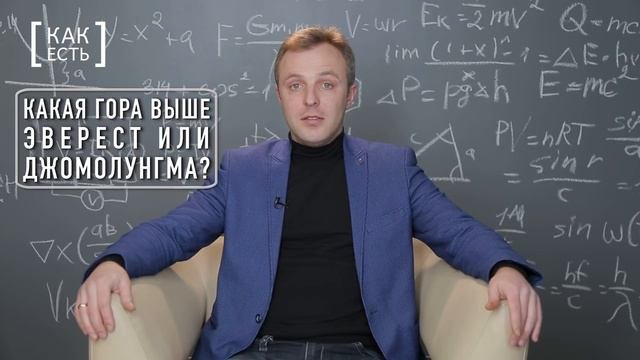 ВЗРОСЛЫЕ И МОЛОДЫЕ ОТВЕЧАЮТ НА ШКОЛЬНЫЕ ВОПРОСЫ