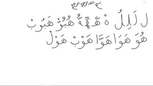 Старотатарский язык. Урок 2.