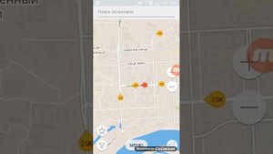 Как пользоваться приложением "Умный транспорт"?