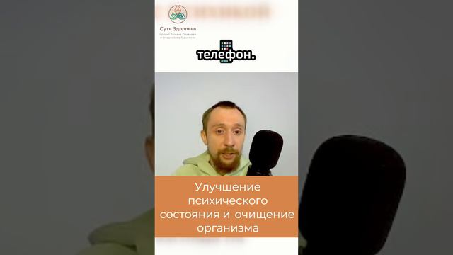 Аюрведические методы для улучшения психического состояния, Как успокоить ум #аюрведа #психология