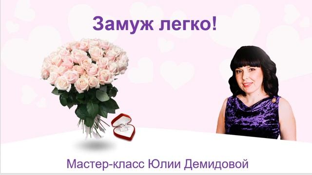 Практика "поддержка женского рода"