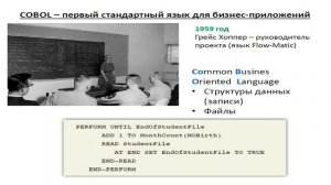 Языки программирования. Лекция 3: Классификация языков программирования