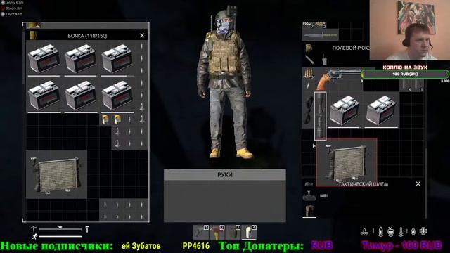DAYZ СТРИМ / НОВИЧОК В DAYZ / ОПЯТЬ ВСЁ С НАЧАЛА / С НУЛЯ НА ЧАСТНОМ СЕРВЕРЕ / ОТДЫХАЕМ В DAYZ