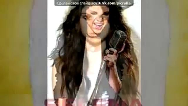 Слайд шоу под музыку из фото Селены под музыку Magic смотреть онлайн