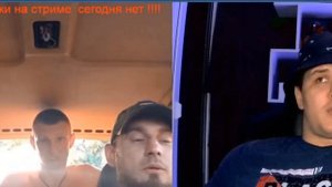 Скажи поляница