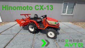 Hinomoto CX-13 купить бу минитрактор японский с ПСМ и почвофрезой