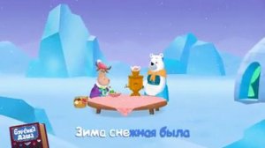 Новогодние серии бурёнки даши