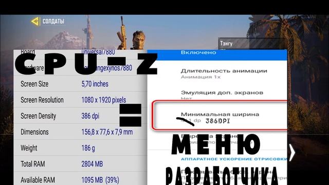 Решение проблемы с откликом экрана в COD Mobile смотреть онлайн