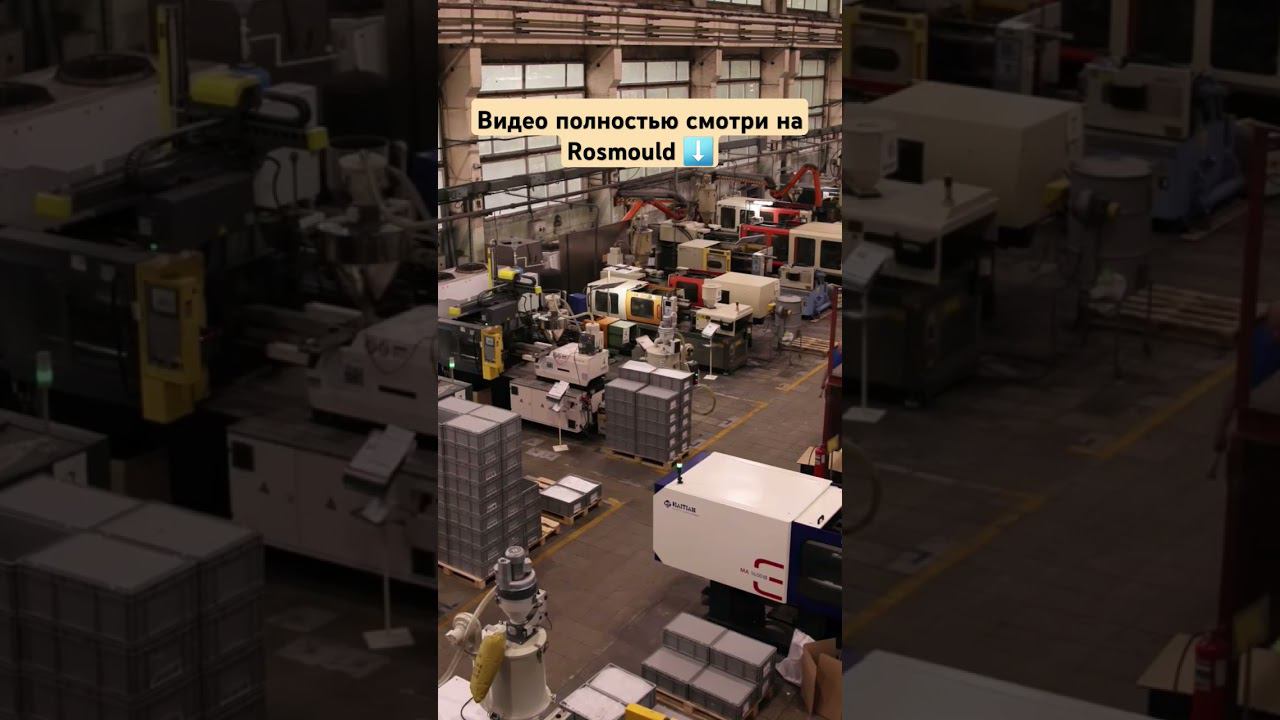 Все цеха УПРЗ смотреть онлайн