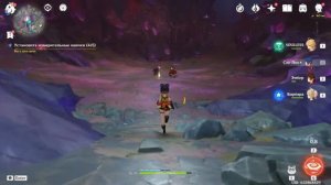 УСТАНОВИТЕ ИЗМЕРИТЕЛЬНЫЕ МАЯЧКИ 5 Genshin Impact
