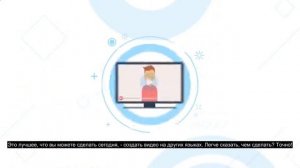 Как перевести видео на любой язык озвучка транскрибция и субтитры программа переводчик