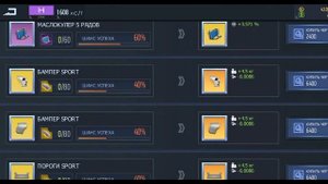 [Уличные гонки] ставим чип и охлаждение