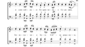 Достойно есть. Греческий распев. Весь хор