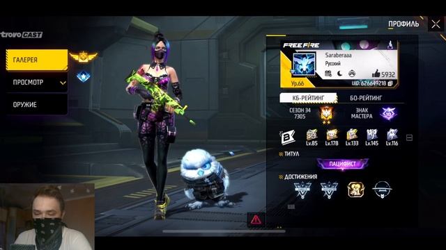 Оценил ТОП 100 СЕТОВ СНГ РЕГИОНА в ЗОМБИМОДЕ По Урону в Free Fire смотреть онлайн