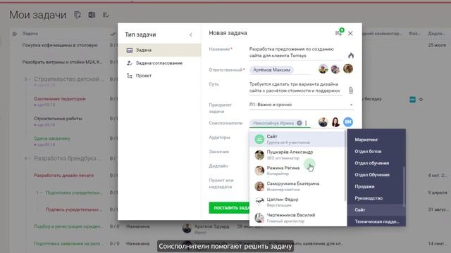 Постановка задачи