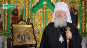 Крещение Господне. Когда освящать воду?