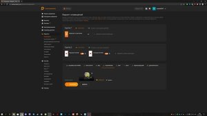Как настроить Донаты? Donation Alerts