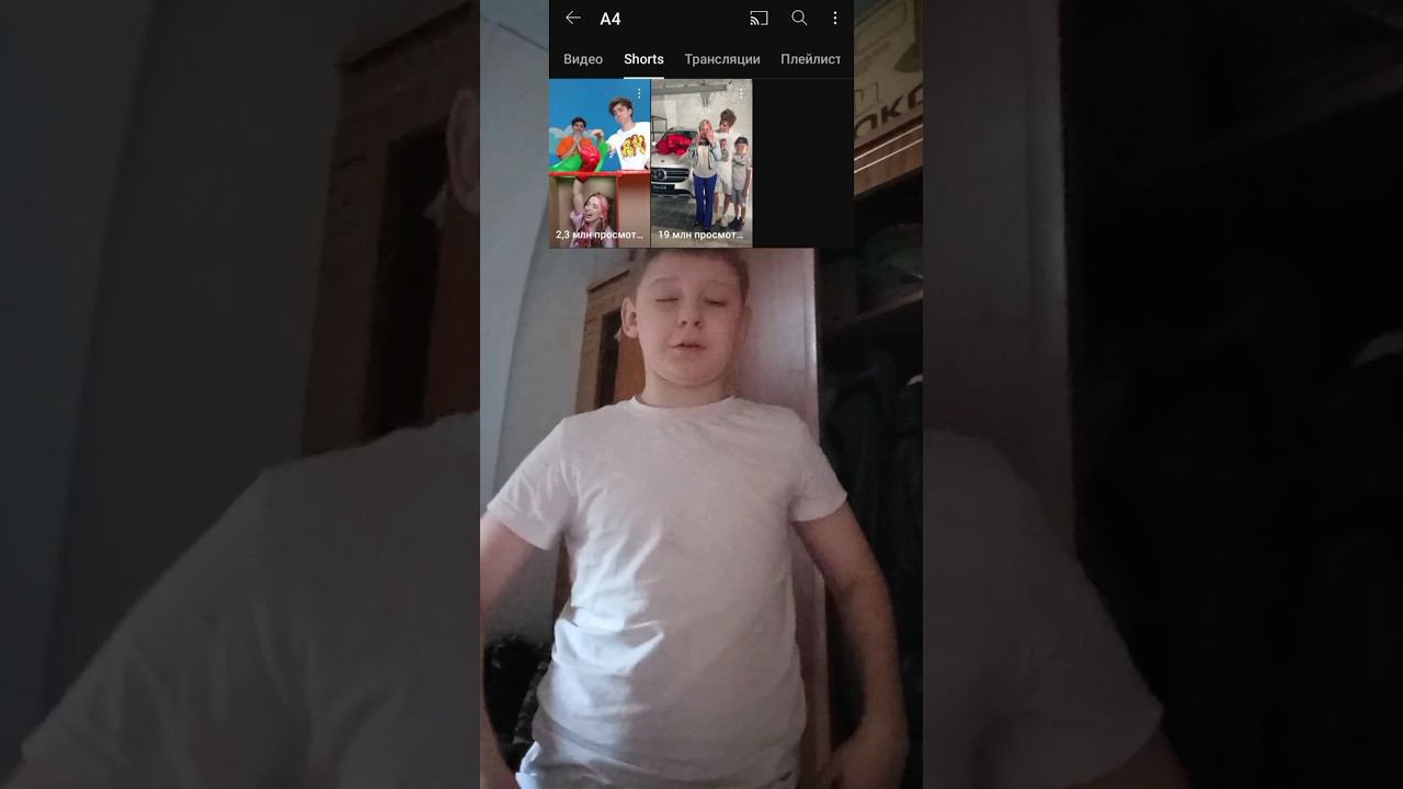 У А4 вышел новый #shorst спустя 2 года смотреть онлайн