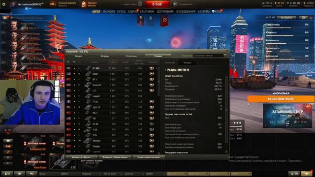 БАРИК ЧЕКНИ СТАТКУ