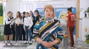 Онлайн - практика «Организация работы по подготовке и выполнению нормативов ГТО обучающимися»