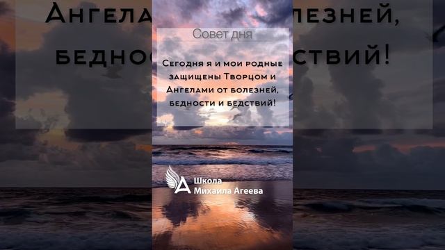 НАСТРОЙ НА ДЕНЬ ОТ МИХАИЛА АГЕЕВА ? #НастроиМихаилаАгеева #МихаилАгеев