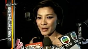 Interview with Michelle Yeoh at the Dubai Pearl ceremony