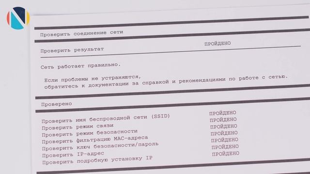 Как настроить Wi-Fi на принтере Epson XP-342 смотреть онлайн